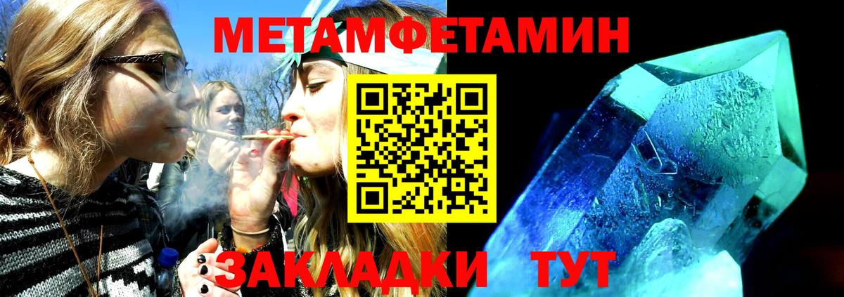 Amphetamine 98% Королёв