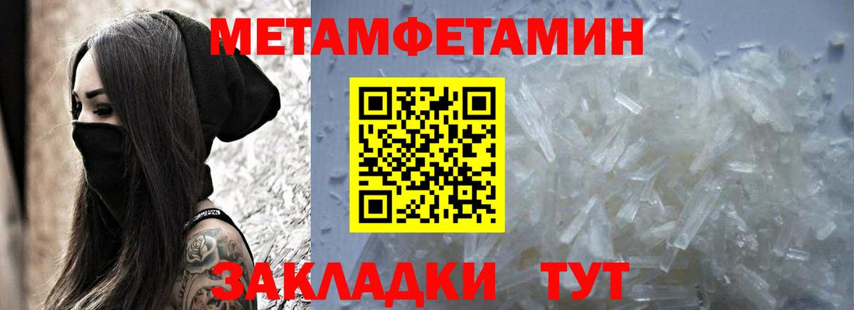 Экстази  ГАШИШ  COCAIN  APVP СК   Марихуана  Вход с VPN  НБОМе  Королёв  Меф МЯУ МЯУ  