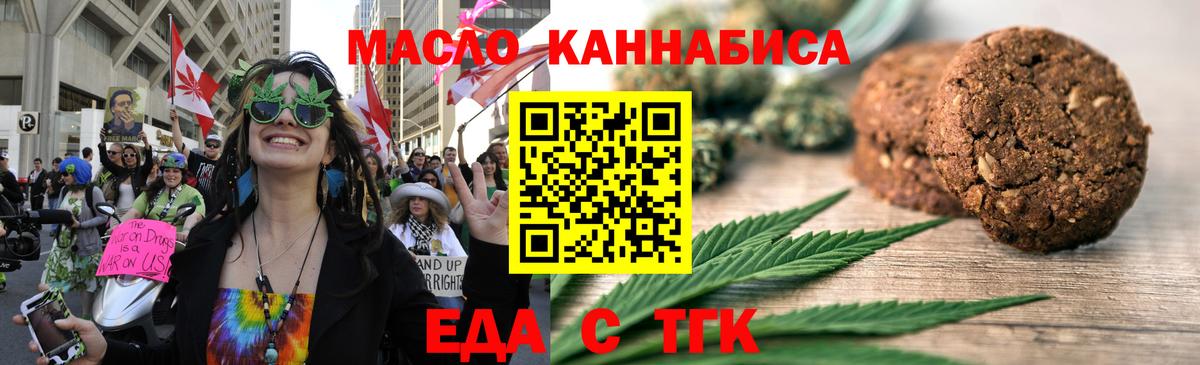 Королёв  Canna-Cookies марихуана  Вход с VPN 