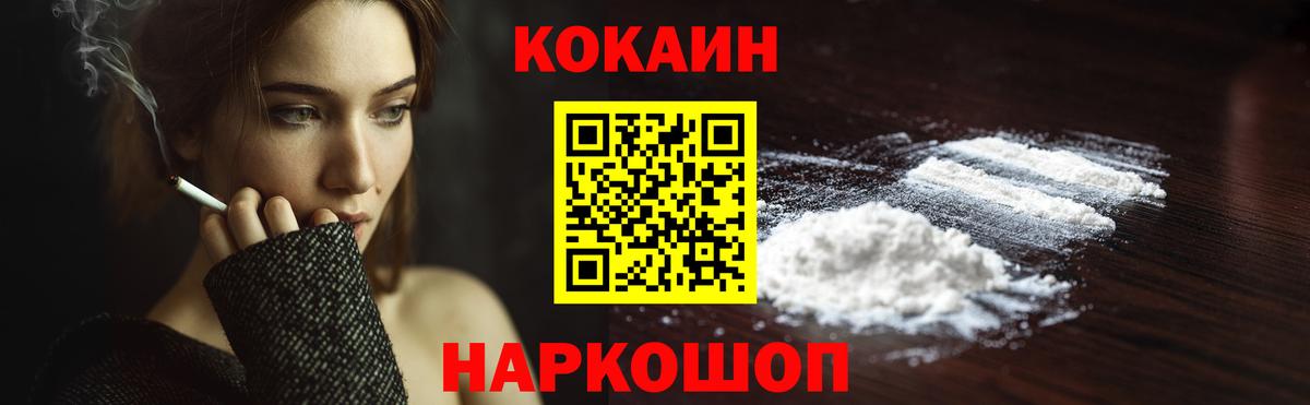 COCAIN 98%  Вход с VPN  Cocaine Columbia  COCAIN  Королёв 
