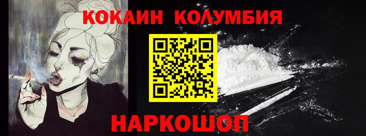 Кокаин 98% Королёв