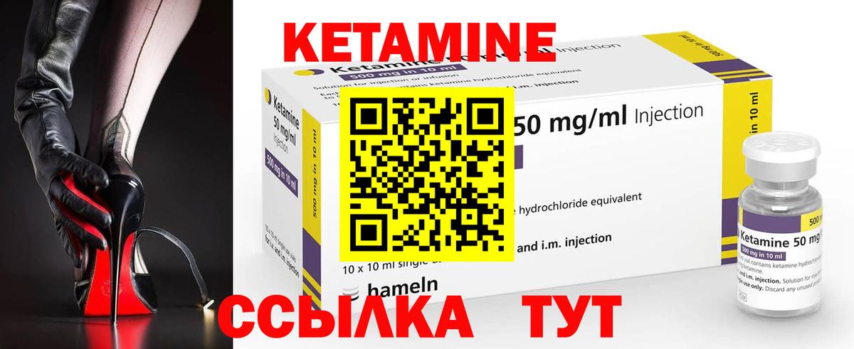 Королёв  мориарти телеграм  Вход с VPN  КЕТАМИН ketamine 