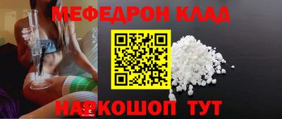 индика Кунгур