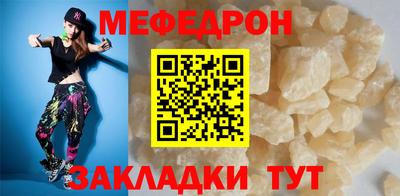 мефедрон Кумертау