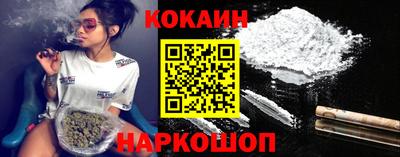 кокаин перу Кулебаки