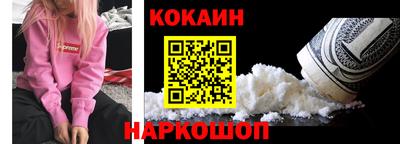 мефедрон Кумертау