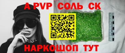 мефедрон Кумертау