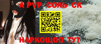 индика Кунгур