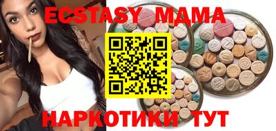 индика Кунгур