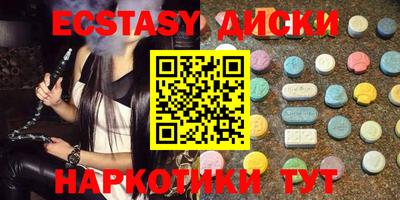 индика Кунгур
