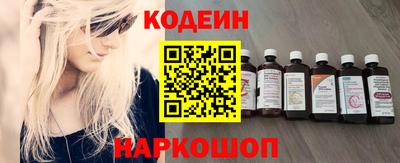 кокаин перу Кулебаки