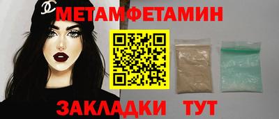 мефедрон Кумертау