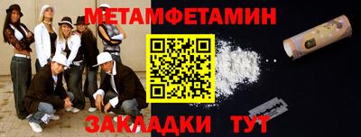 мефедрон Кумертау
