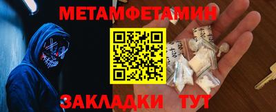 мефедрон Кумертау