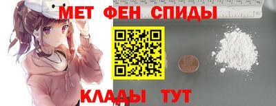 мефедрон Кумертау