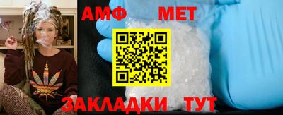 мефедрон Кумертау