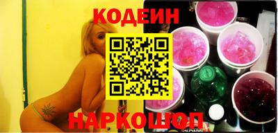 кокаин перу Кулебаки