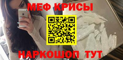 мефедрон Кумертау