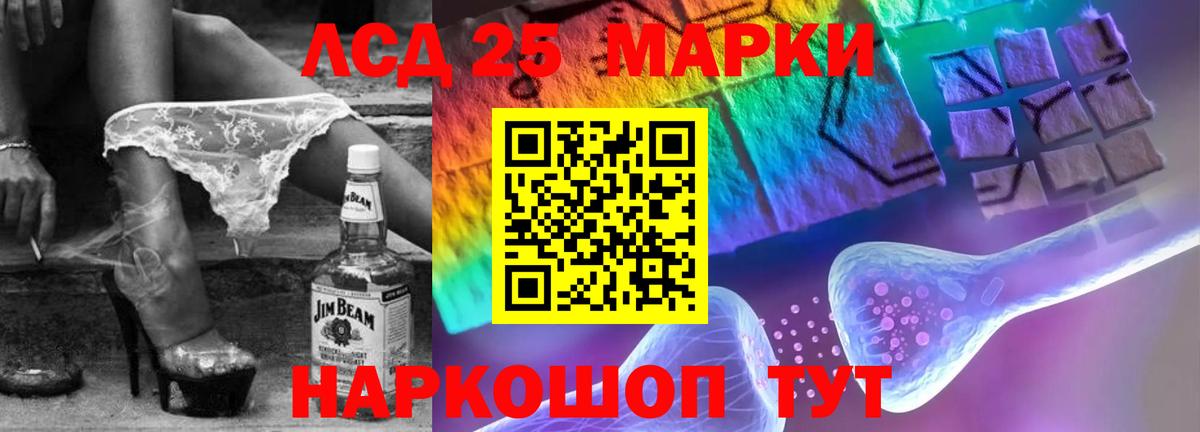 Королёв  Лсд 25 экстази кислота  LSD-25 экстази  мега ССЫЛКА  ЛСД экстази кислота  Вход с VPN 