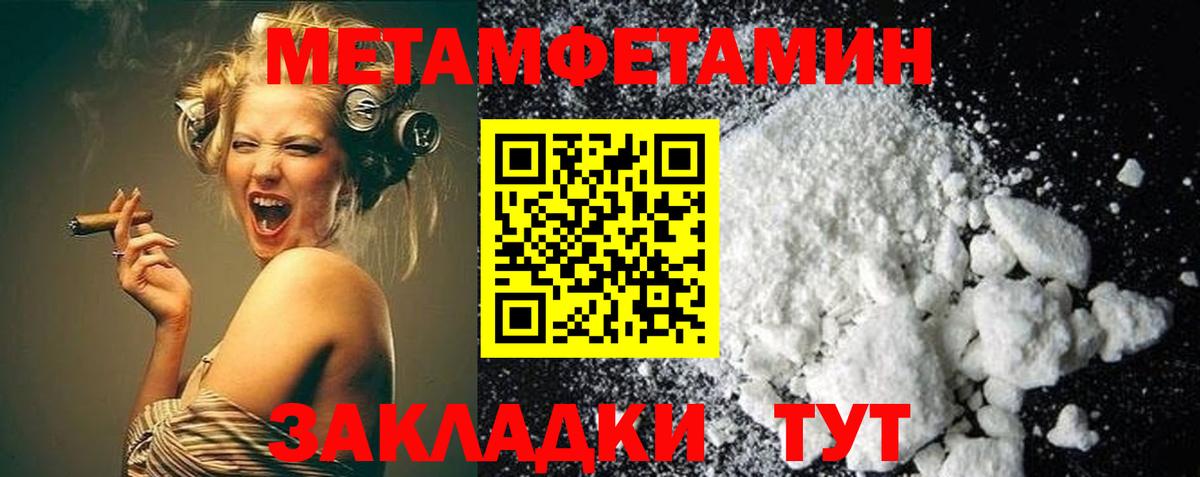 МЕТАМФЕТАМИН мет Королёв