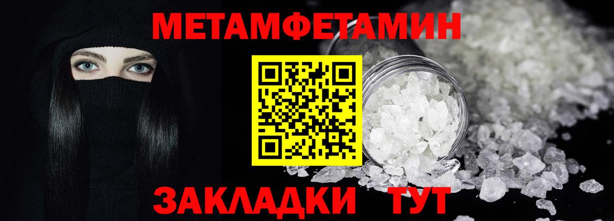 Метамфетамин Декстрометамфетамин 99.9%  Вход с VPN  Метамфетамин Декстрометамфетамин 99.9%  Королёв 