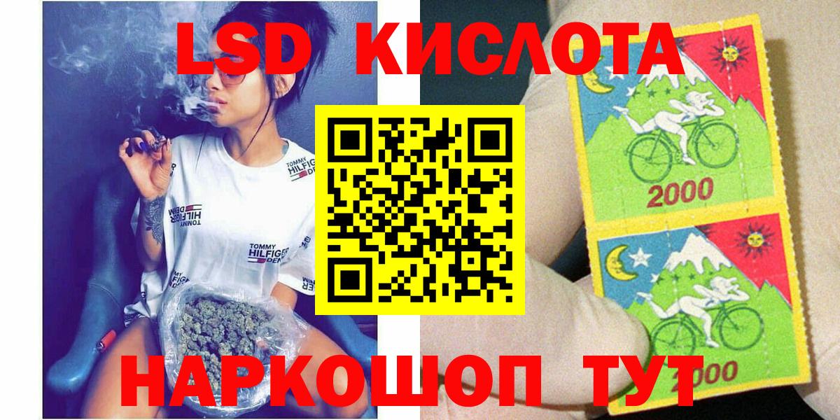 Марки 25I-NBOMe 1,8мг  Вход с VPN  Королёв 