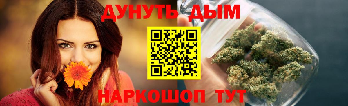 МАРИХУАНА MAZAR  Шишки марихуана индика  Королёв  Вход с VPN 